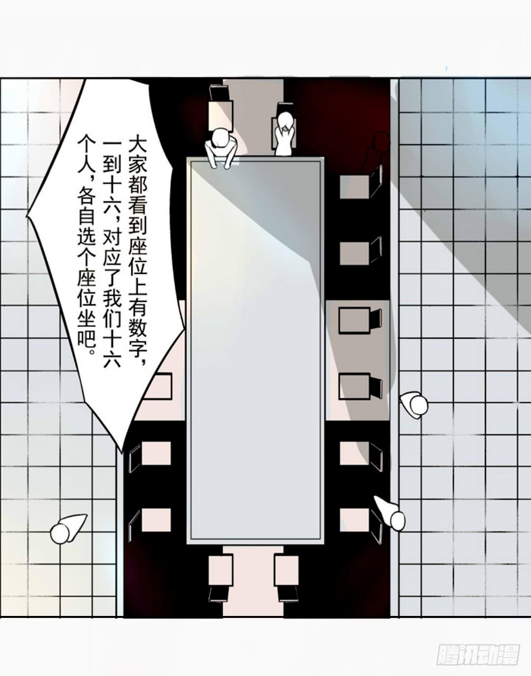 《这个QQ群绝逼有毒条漫版》漫画最新章节第十三话免费下拉式在线观看章节第【17】张图片