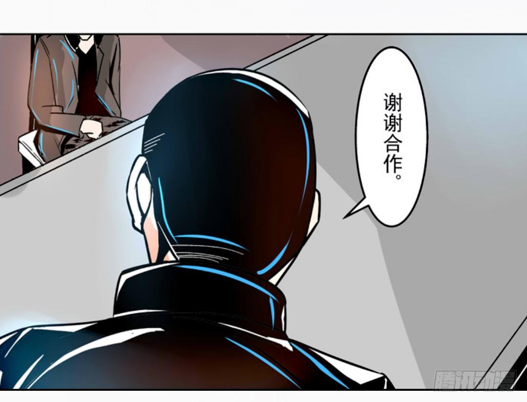 《这个QQ群绝逼有毒条漫版》漫画最新章节第十三话免费下拉式在线观看章节第【23】张图片