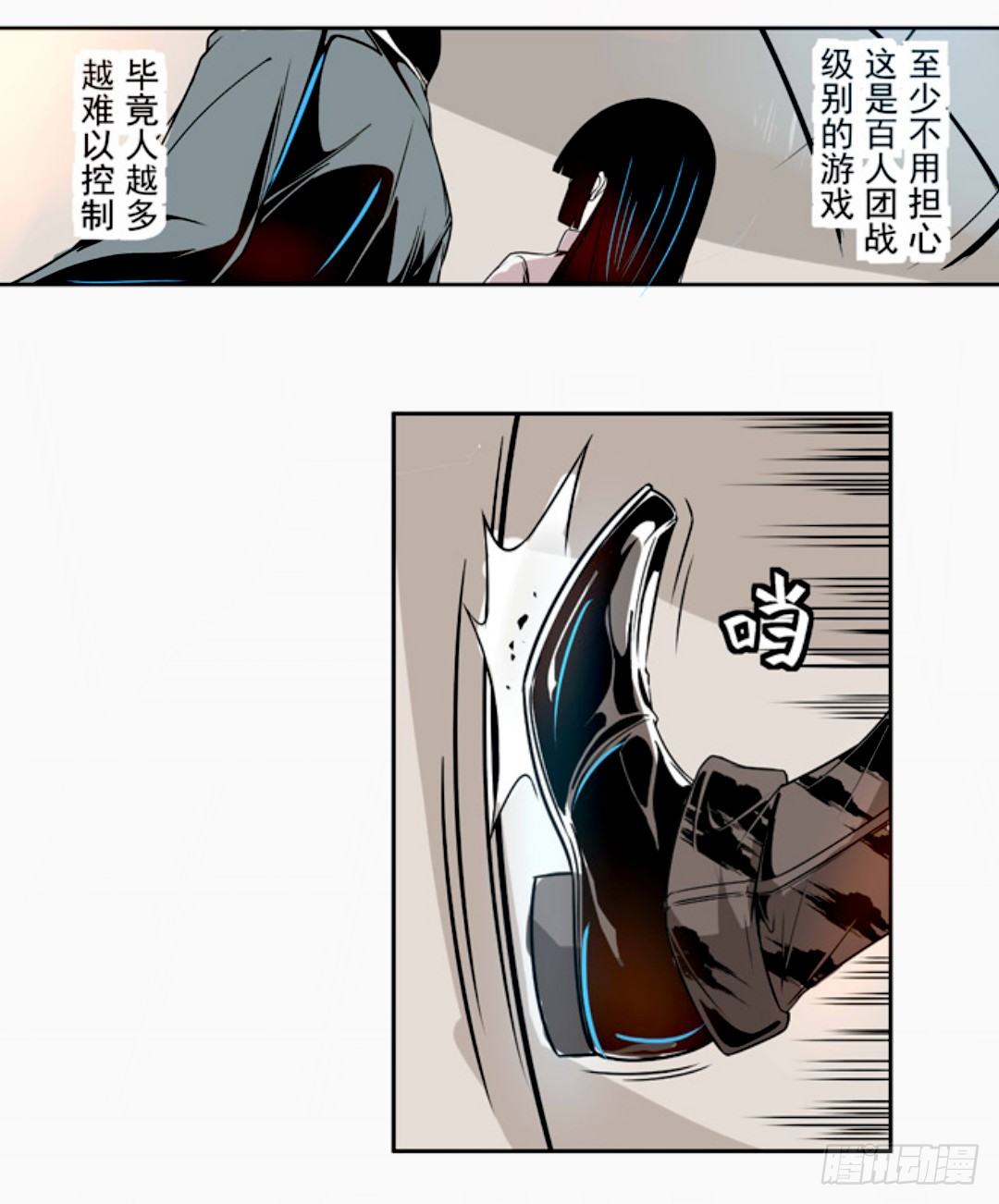 《这个QQ群绝逼有毒条漫版》漫画最新章节第十三话免费下拉式在线观看章节第【7】张图片