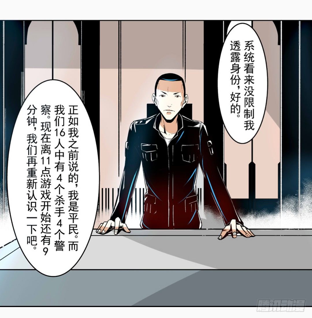 《这个QQ群绝逼有毒条漫版》漫画最新章节第十四话免费下拉式在线观看章节第【19】张图片