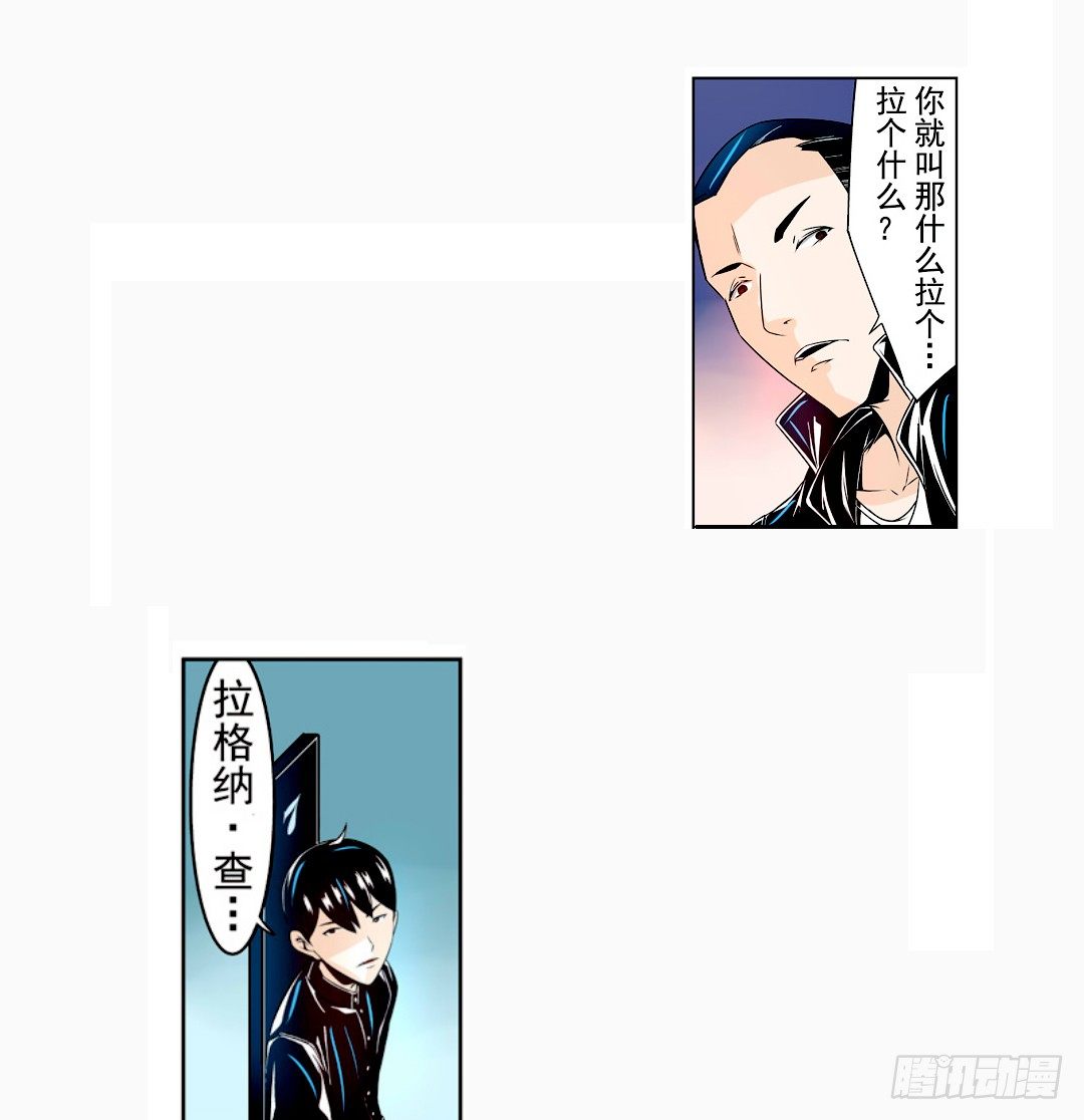 《这个QQ群绝逼有毒条漫版》漫画最新章节第十四话免费下拉式在线观看章节第【33】张图片