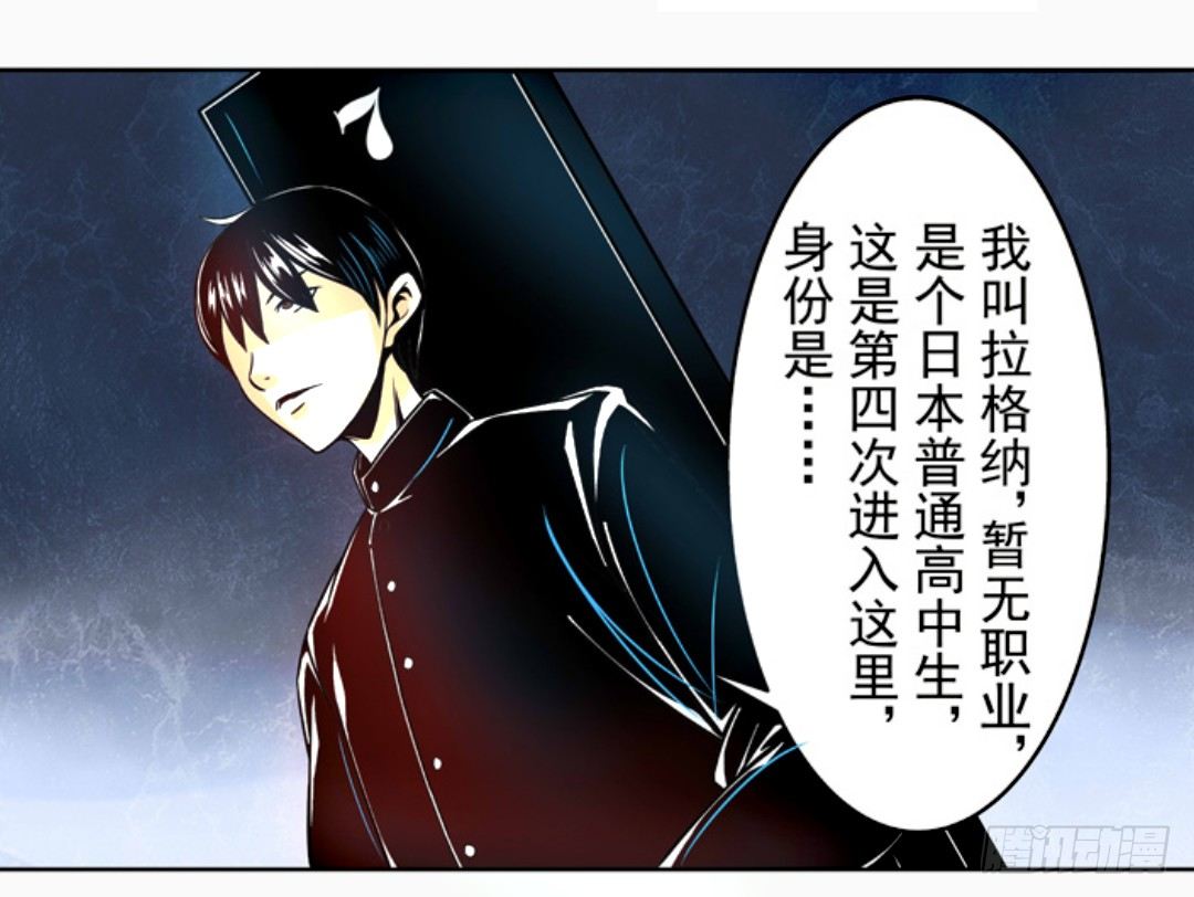 《这个QQ群绝逼有毒条漫版》漫画最新章节第十四话免费下拉式在线观看章节第【35】张图片