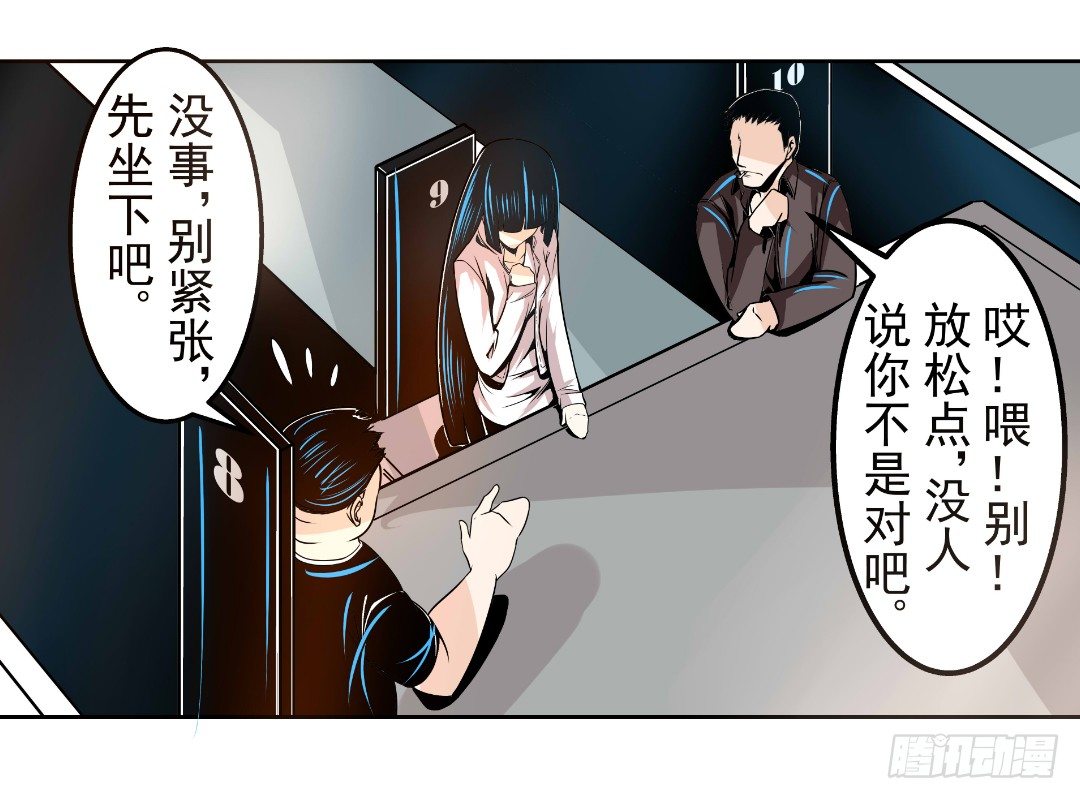 《这个QQ群绝逼有毒条漫版》漫画最新章节第十五话免费下拉式在线观看章节第【10】张图片