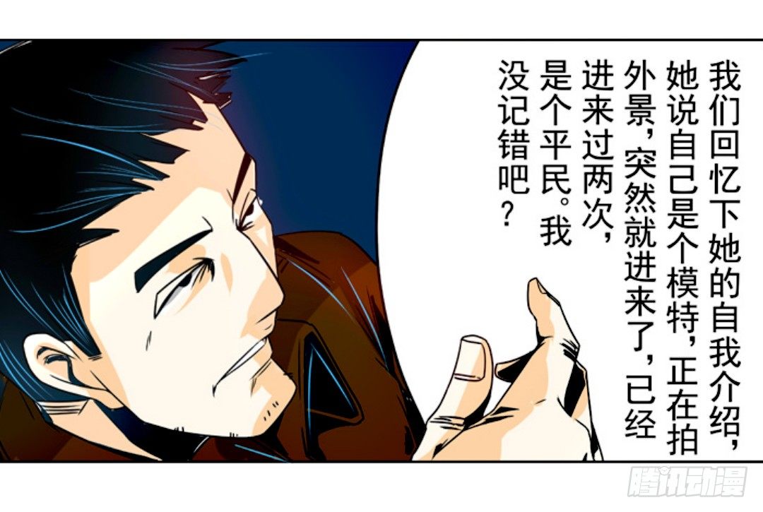 《这个QQ群绝逼有毒条漫版》漫画最新章节第十五话免费下拉式在线观看章节第【18】张图片