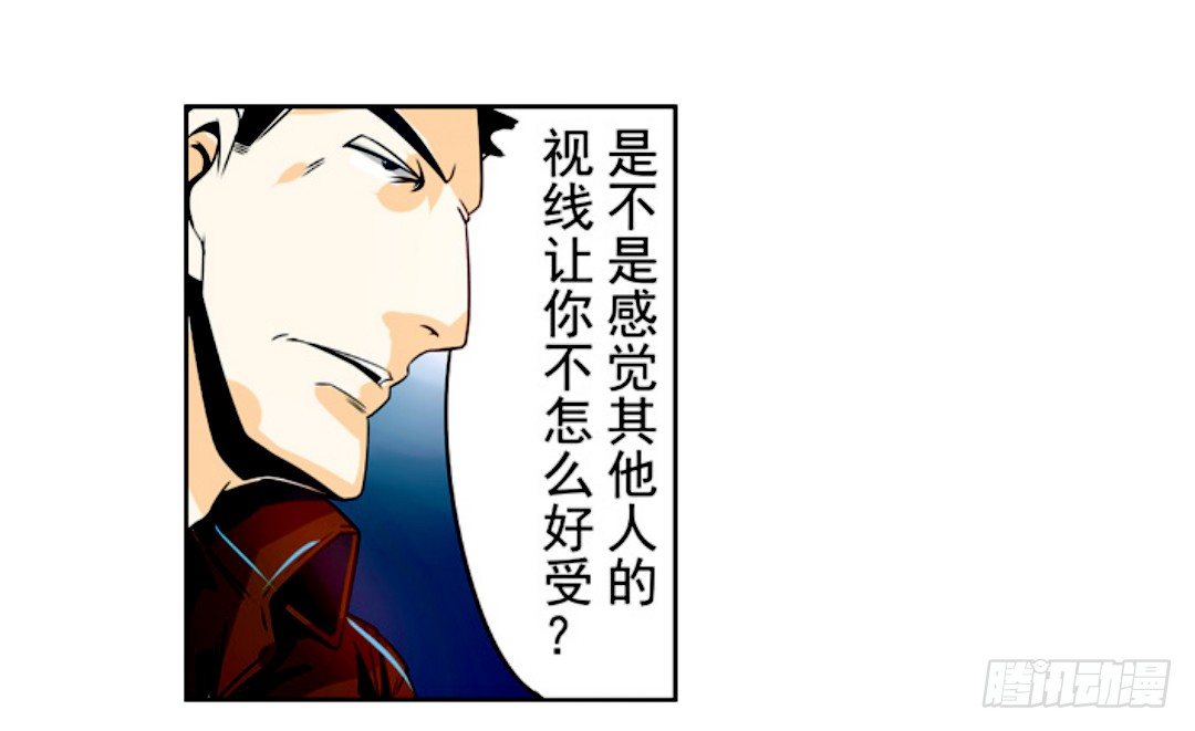 《这个QQ群绝逼有毒条漫版》漫画最新章节第十五话免费下拉式在线观看章节第【20】张图片