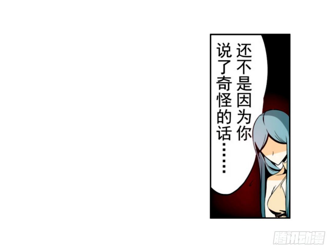 《这个QQ群绝逼有毒条漫版》漫画最新章节第十五话免费下拉式在线观看章节第【21】张图片