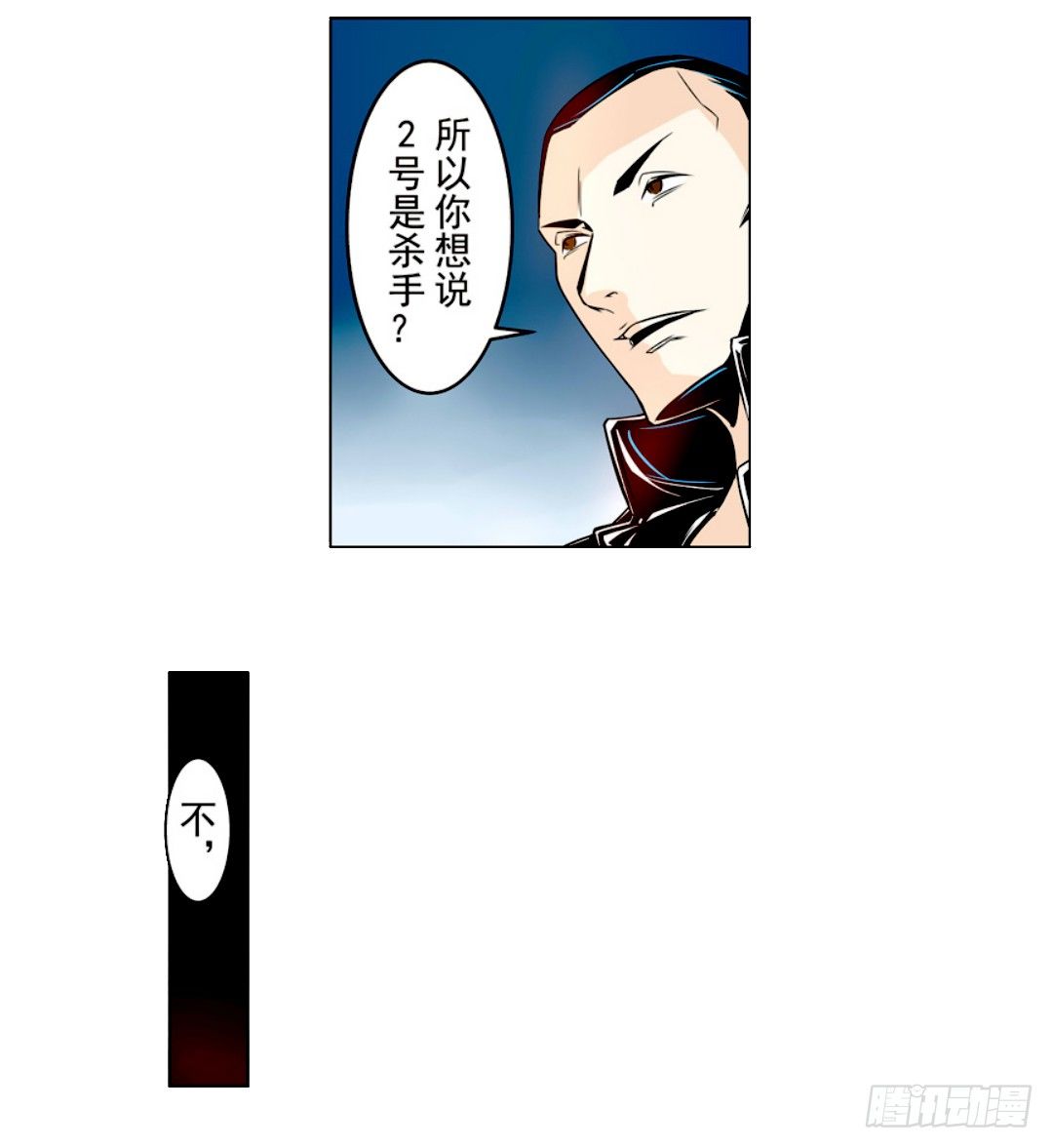 《这个QQ群绝逼有毒条漫版》漫画最新章节第十五话免费下拉式在线观看章节第【26】张图片