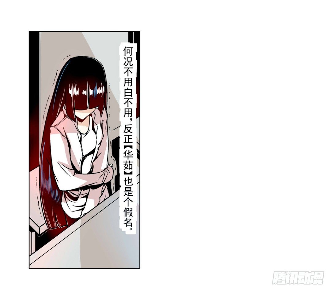 《这个QQ群绝逼有毒条漫版》漫画最新章节第十五话免费下拉式在线观看章节第【6】张图片