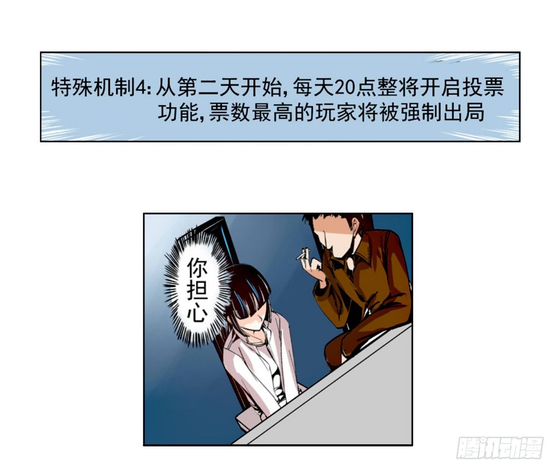 【这个QQ群绝逼有毒条漫版】漫画-（第十六话）章节漫画下拉式图片-22.jpg
