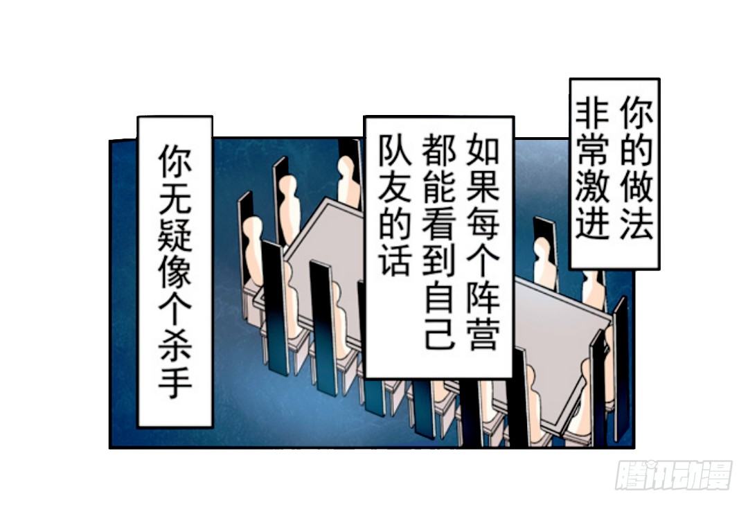 《这个QQ群绝逼有毒条漫版》漫画最新章节第十六话免费下拉式在线观看章节第【25】张图片