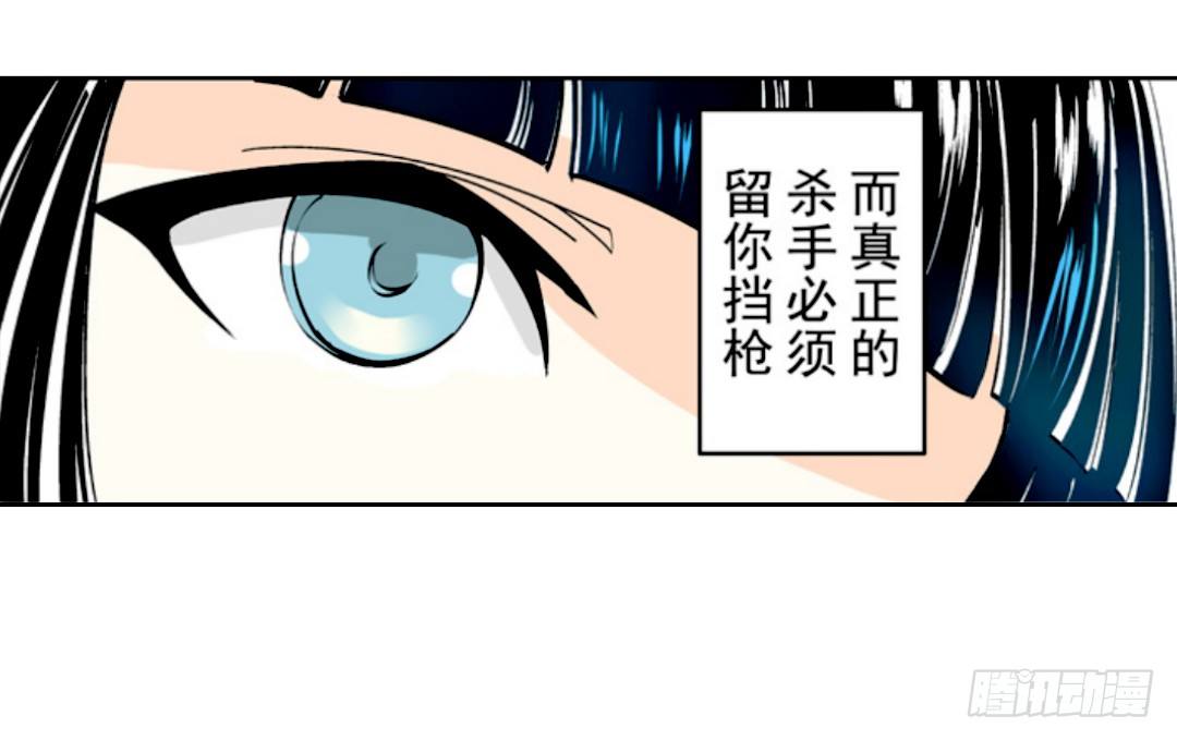 《这个QQ群绝逼有毒条漫版》漫画最新章节第十六话免费下拉式在线观看章节第【27】张图片