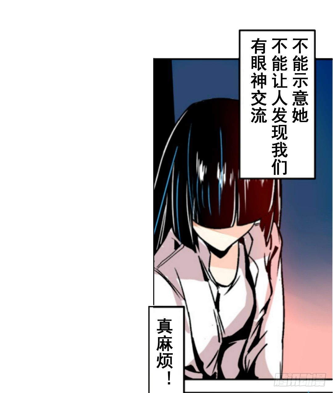 《这个QQ群绝逼有毒条漫版》漫画最新章节第十六话免费下拉式在线观看章节第【6】张图片