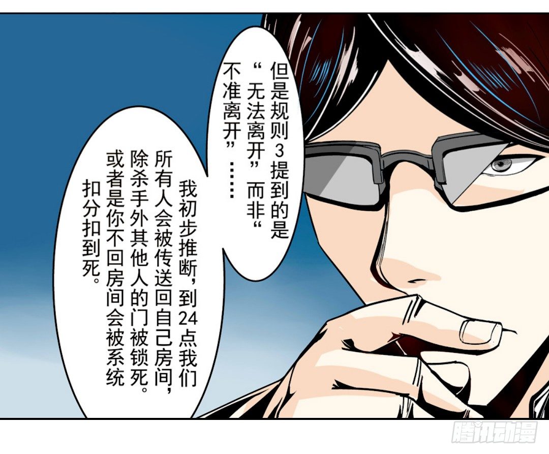 《这个QQ群绝逼有毒条漫版》漫画最新章节第十七话免费下拉式在线观看章节第【10】张图片