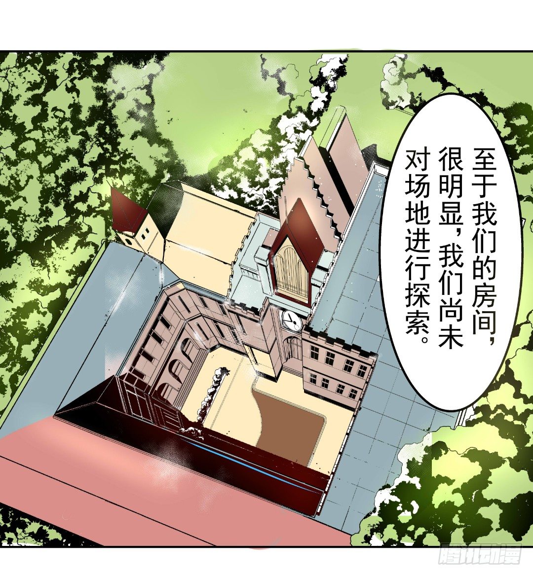 《这个QQ群绝逼有毒条漫版》漫画最新章节第十七话免费下拉式在线观看章节第【11】张图片