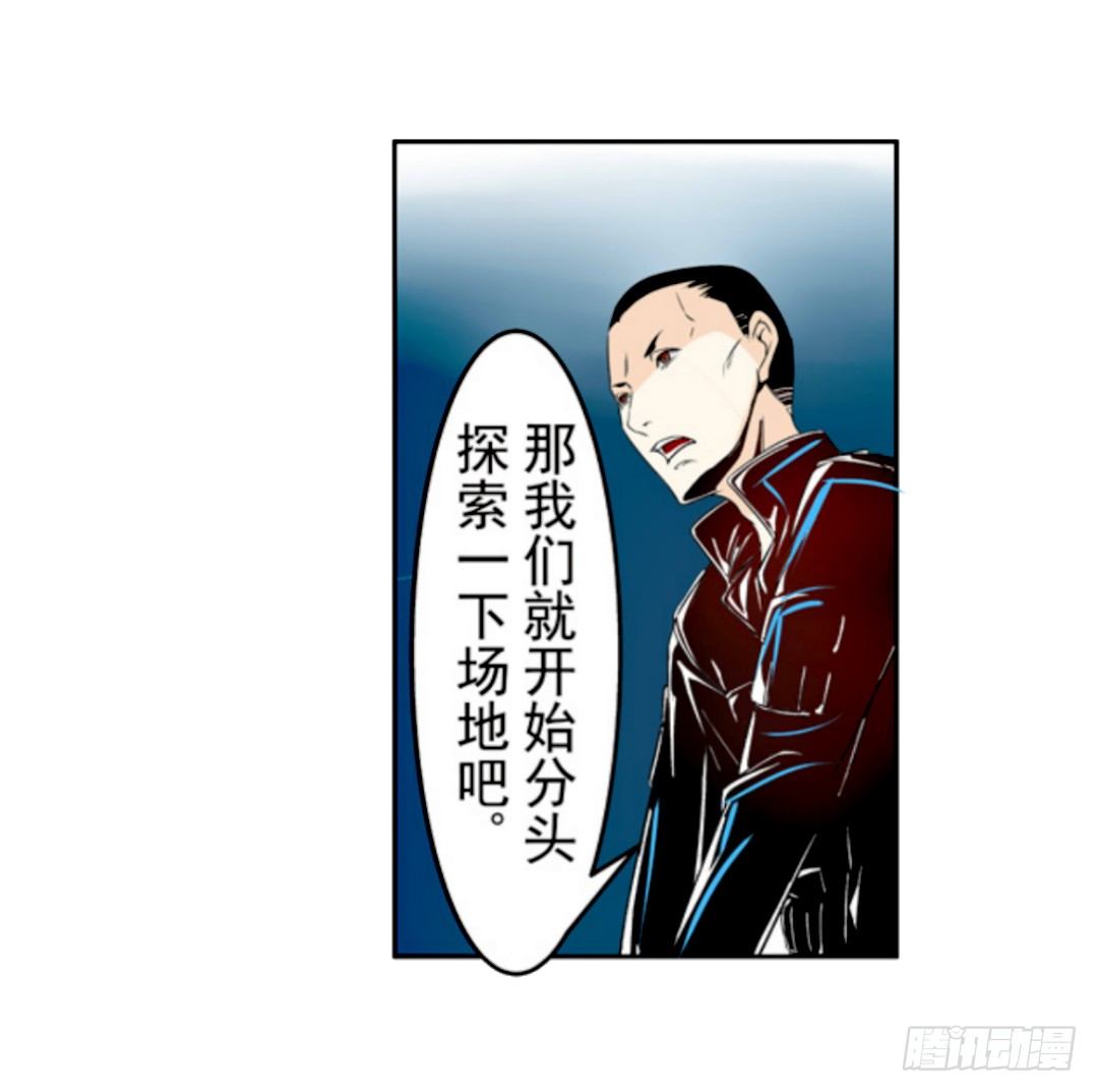 《这个QQ群绝逼有毒条漫版》漫画最新章节第十七话免费下拉式在线观看章节第【14】张图片