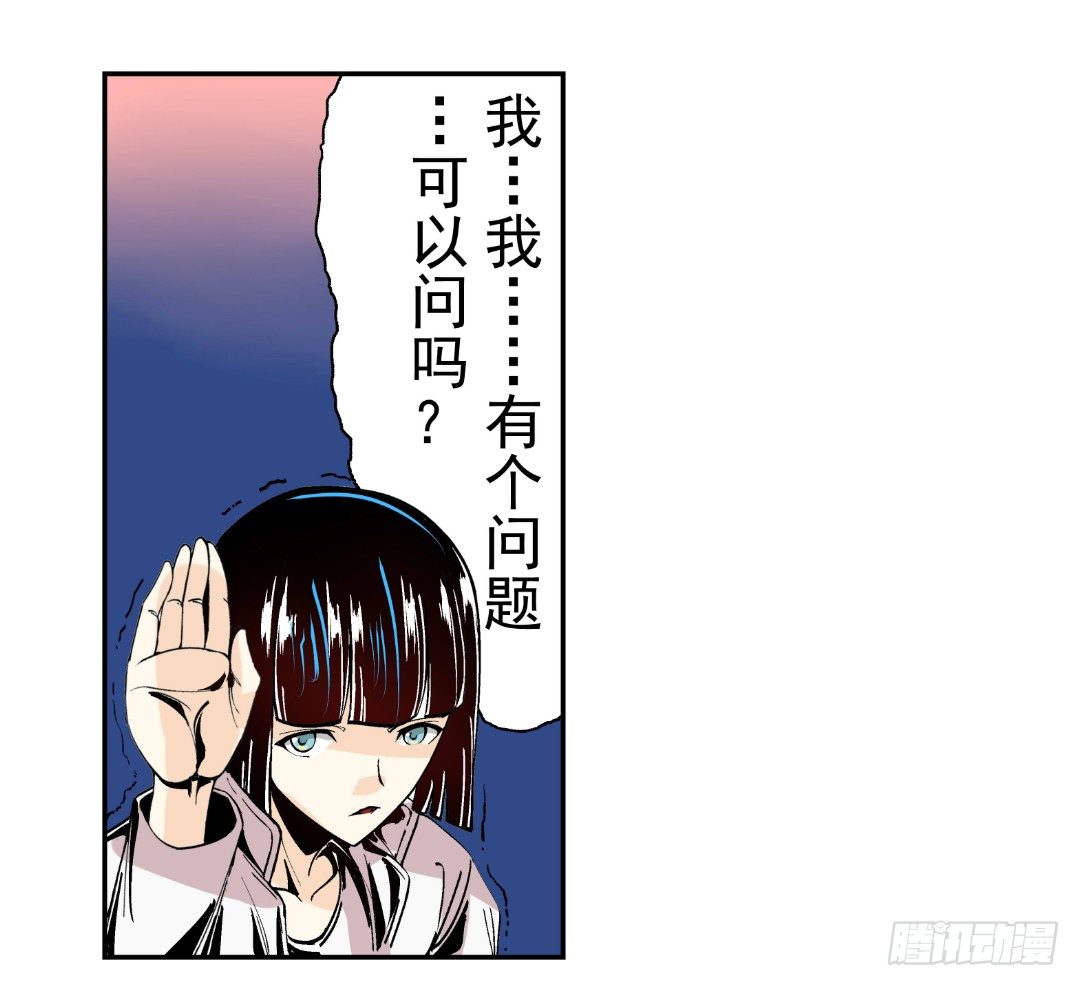 《这个QQ群绝逼有毒条漫版》漫画最新章节第十七话免费下拉式在线观看章节第【16】张图片