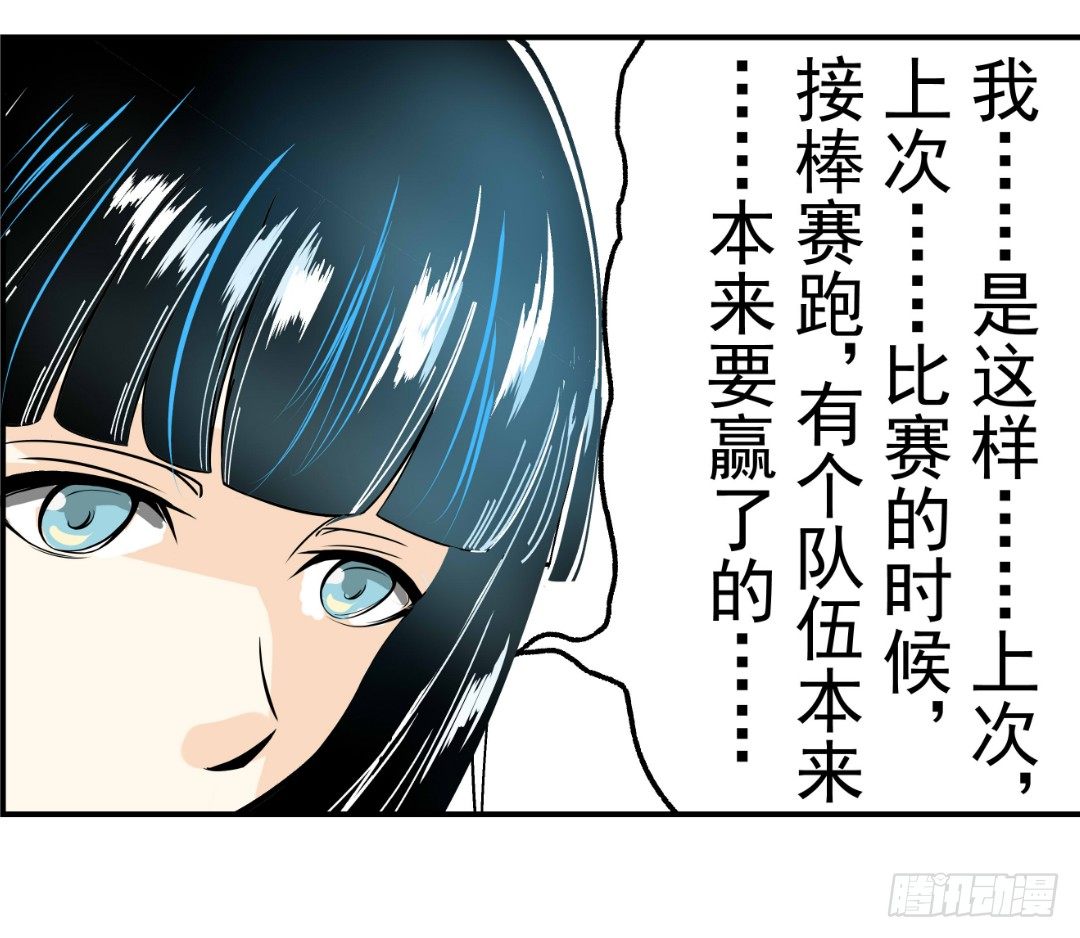 《这个QQ群绝逼有毒条漫版》漫画最新章节第十七话免费下拉式在线观看章节第【19】张图片