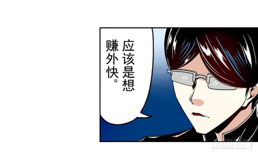 《这个QQ群绝逼有毒条漫版》漫画最新章节第十七话免费下拉式在线观看章节第【22】张图片