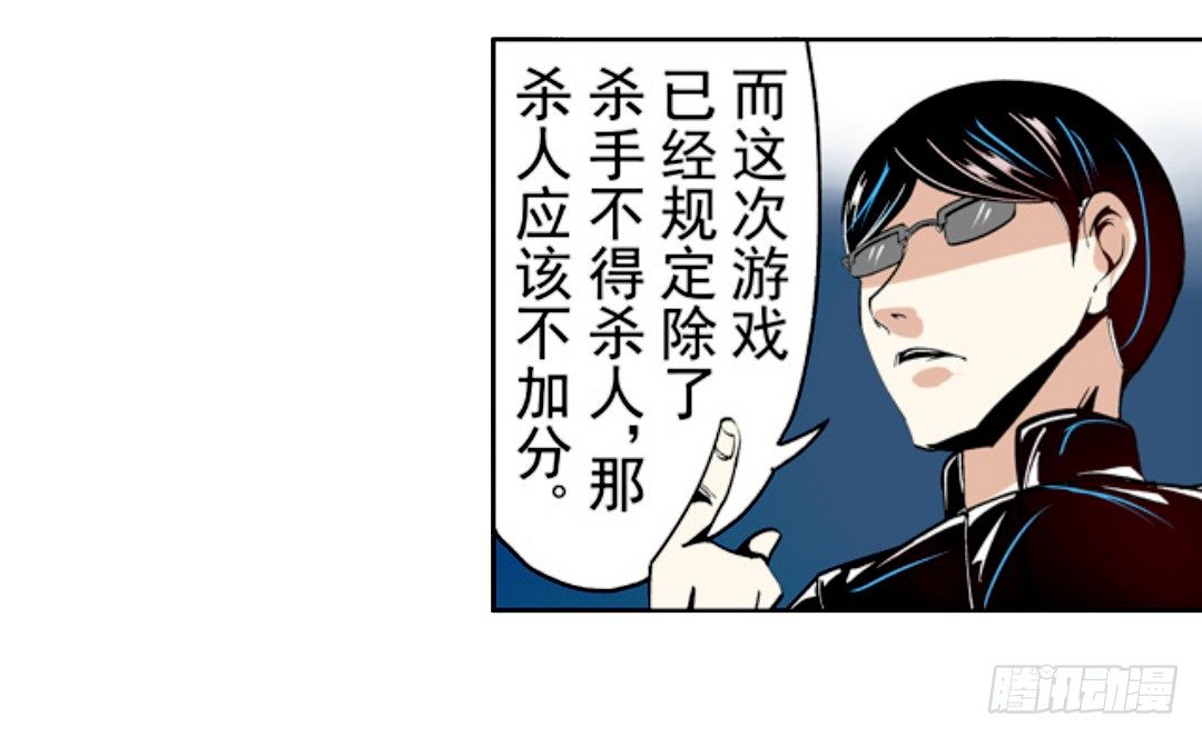 《这个QQ群绝逼有毒条漫版》漫画最新章节第十七话免费下拉式在线观看章节第【26】张图片