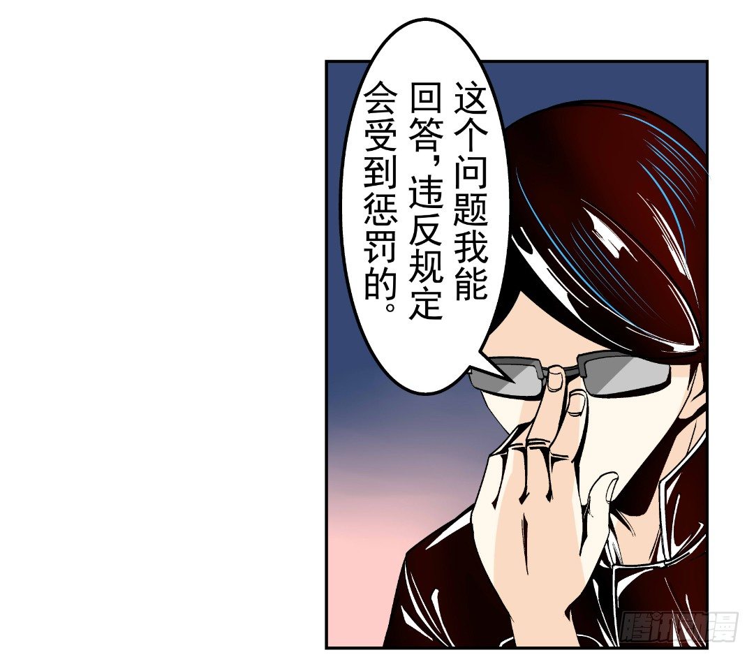 《这个QQ群绝逼有毒条漫版》漫画最新章节第十七话免费下拉式在线观看章节第【8】张图片