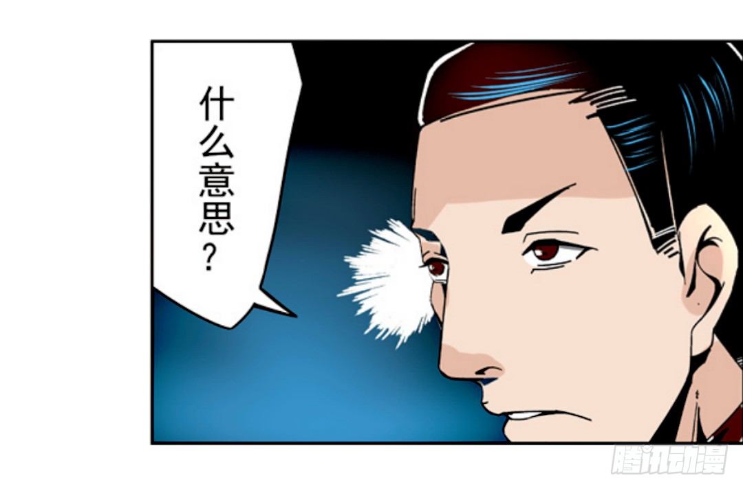 《这个QQ群绝逼有毒条漫版》漫画最新章节第十八话免费下拉式在线观看章节第【11】张图片