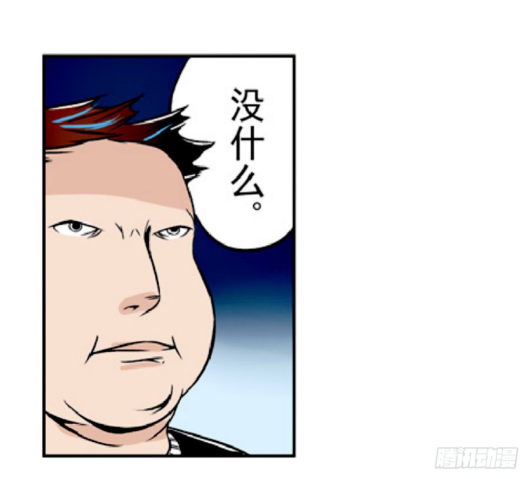 《这个QQ群绝逼有毒条漫版》漫画最新章节第十八话免费下拉式在线观看章节第【12】张图片