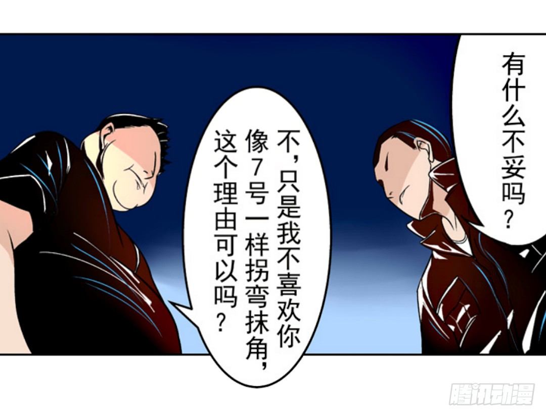 《这个QQ群绝逼有毒条漫版》漫画最新章节第十八话免费下拉式在线观看章节第【14】张图片