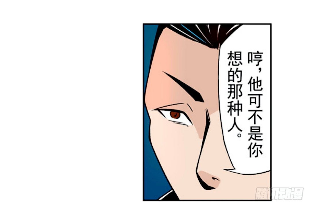 《这个QQ群绝逼有毒条漫版》漫画最新章节第十八话免费下拉式在线观看章节第【18】张图片