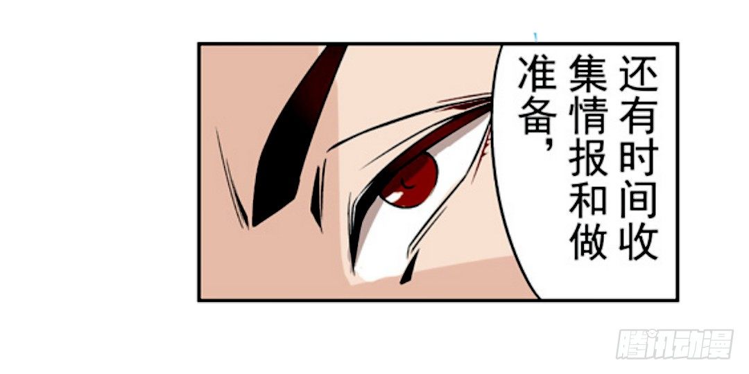 《这个QQ群绝逼有毒条漫版》漫画最新章节第十八话免费下拉式在线观看章节第【23】张图片