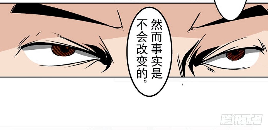 《这个QQ群绝逼有毒条漫版》漫画最新章节第十八话免费下拉式在线观看章节第【33】张图片