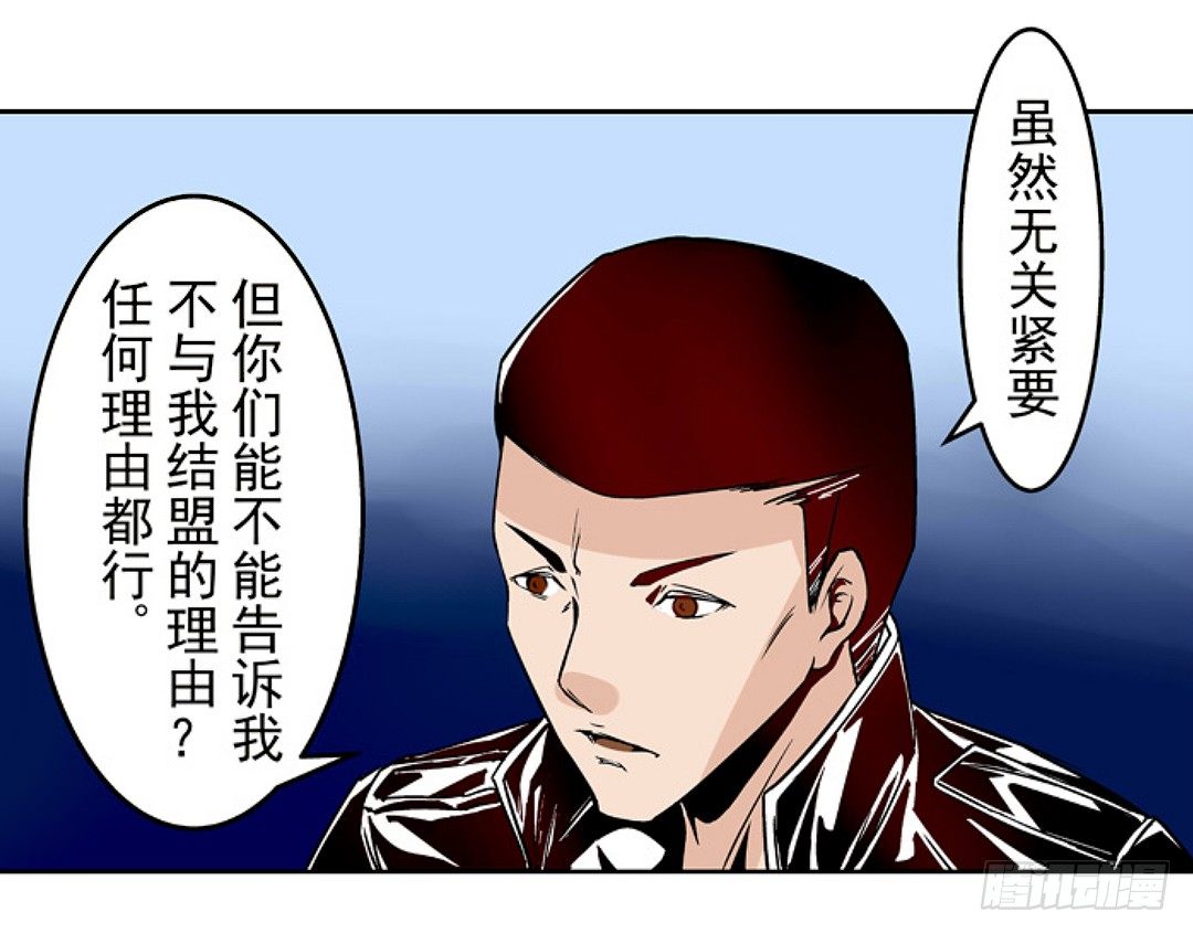 《这个QQ群绝逼有毒条漫版》漫画最新章节第十八话免费下拉式在线观看章节第【6】张图片