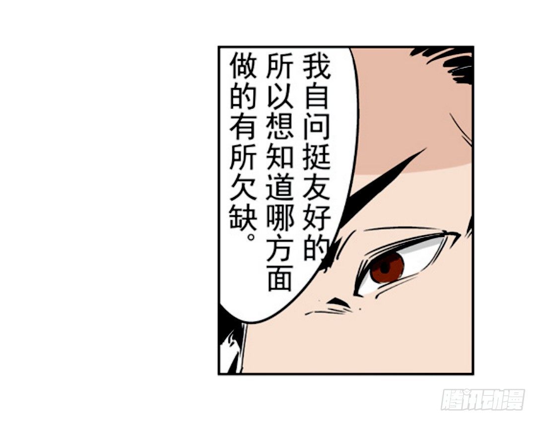 《这个QQ群绝逼有毒条漫版》漫画最新章节第十八话免费下拉式在线观看章节第【8】张图片