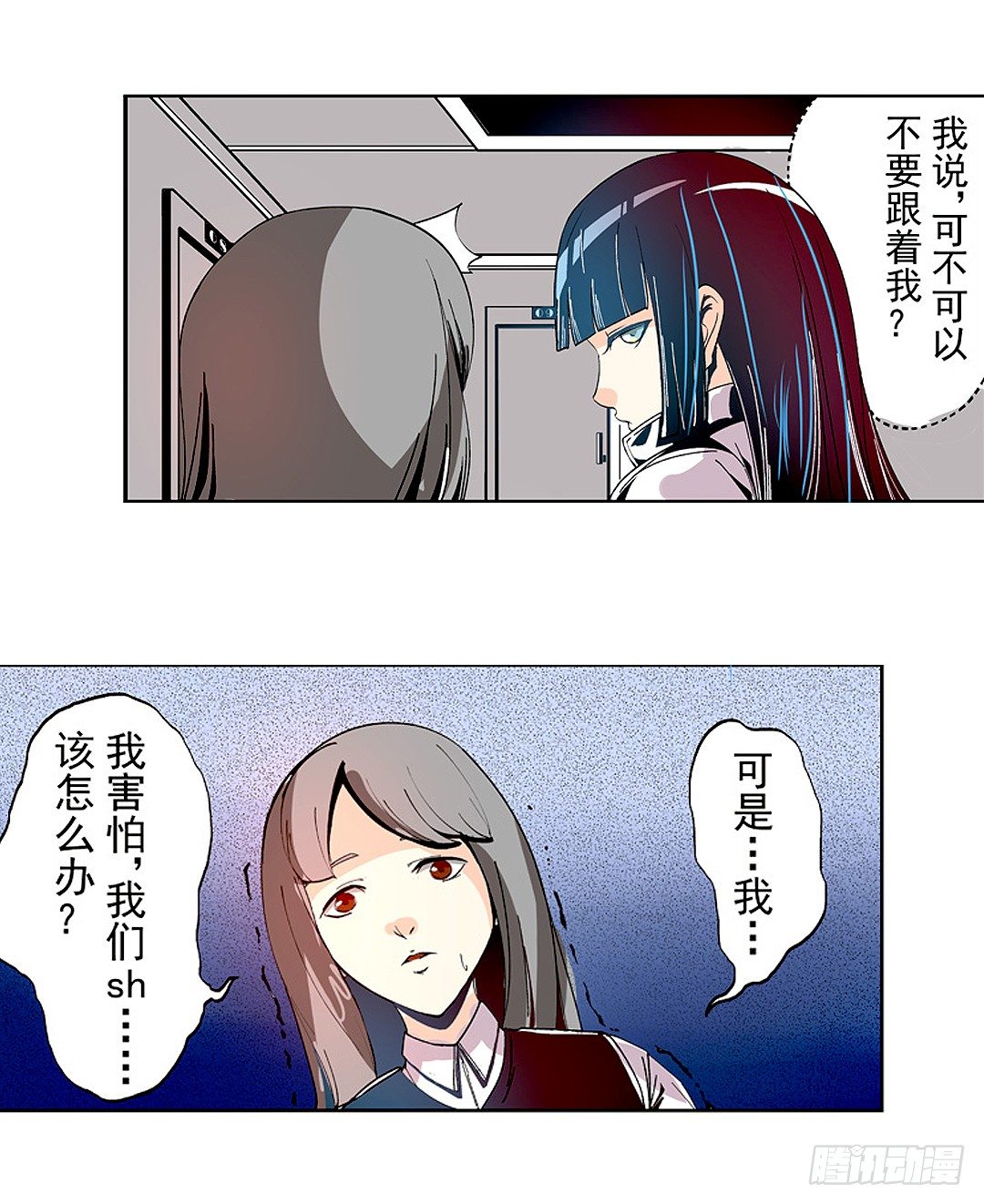 《这个QQ群绝逼有毒条漫版》漫画最新章节第十九话免费下拉式在线观看章节第【17】张图片