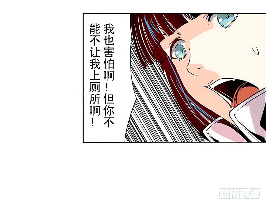 《这个QQ群绝逼有毒条漫版》漫画最新章节第十九话免费下拉式在线观看章节第【18】张图片