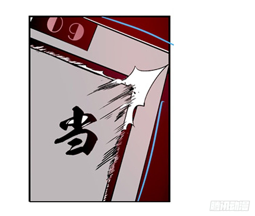 《这个QQ群绝逼有毒条漫版》漫画最新章节第十九话免费下拉式在线观看章节第【20】张图片