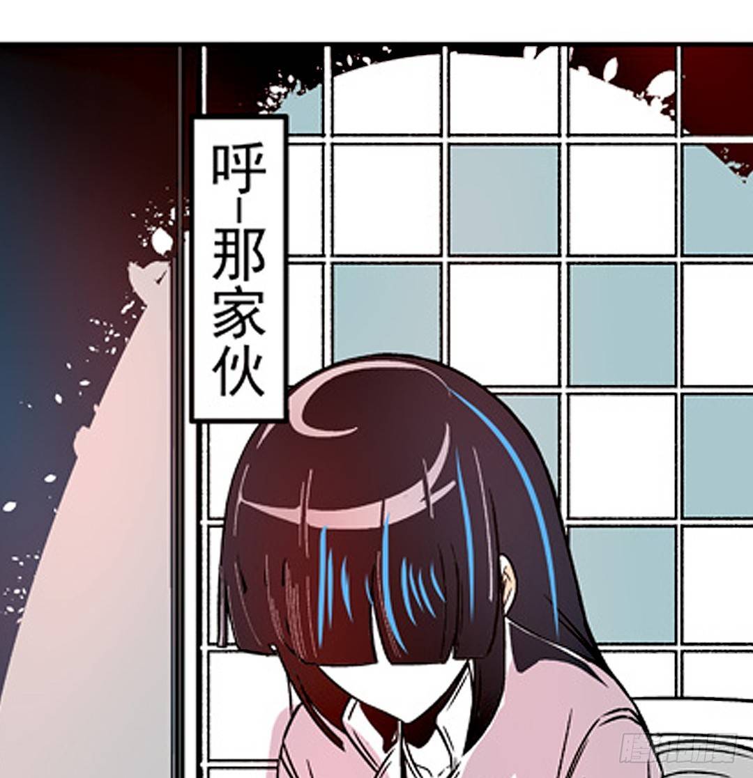 《这个QQ群绝逼有毒条漫版》漫画最新章节第十九话免费下拉式在线观看章节第【25】张图片