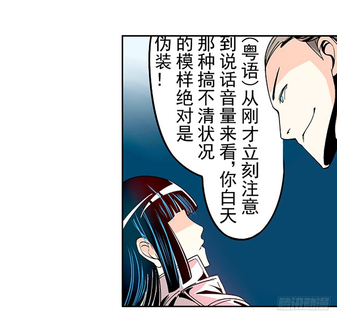 《这个QQ群绝逼有毒条漫版》漫画最新章节第二十话免费下拉式在线观看章节第【16】张图片