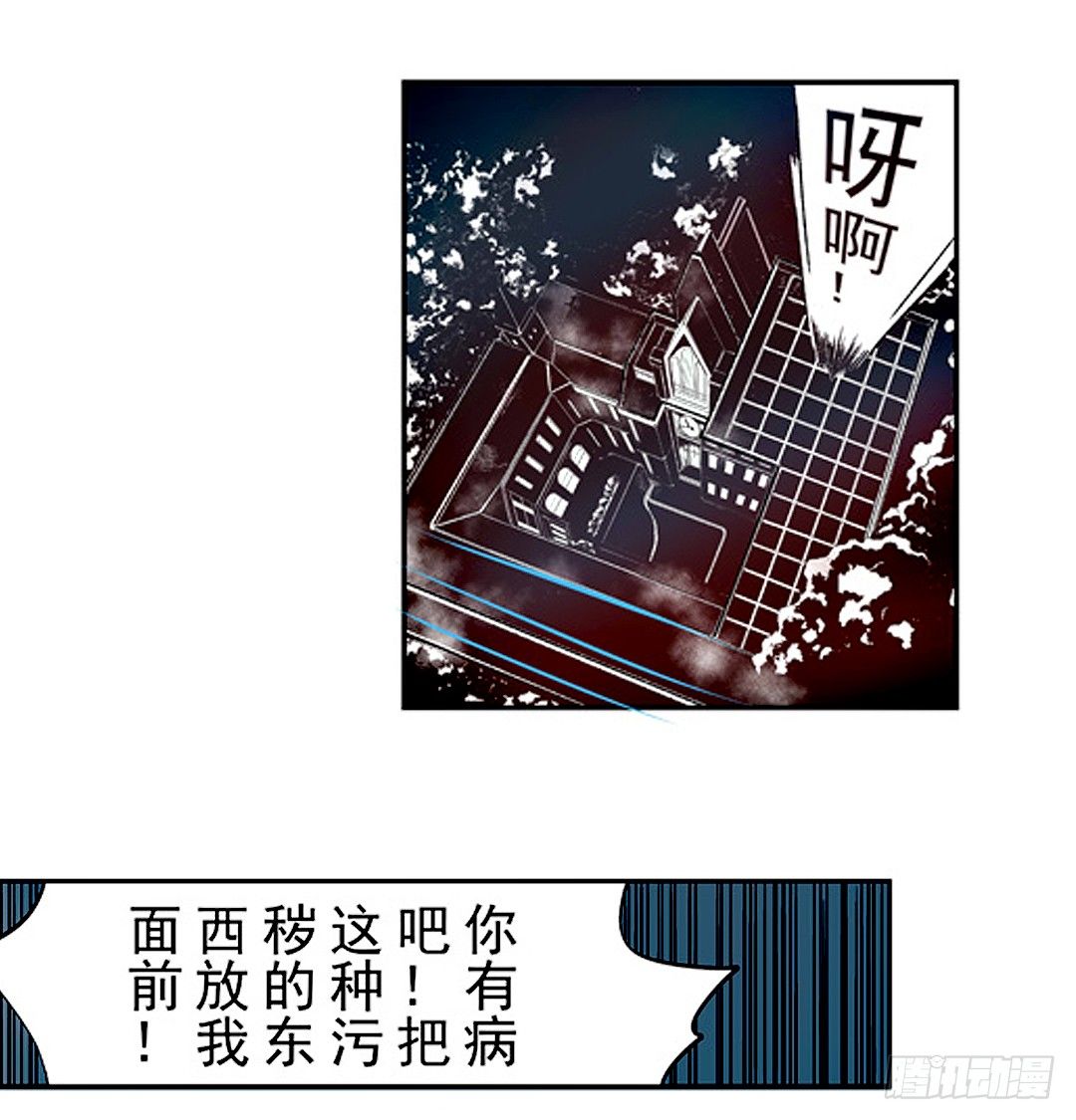 《这个QQ群绝逼有毒条漫版》漫画最新章节第二十话免费下拉式在线观看章节第【9】张图片