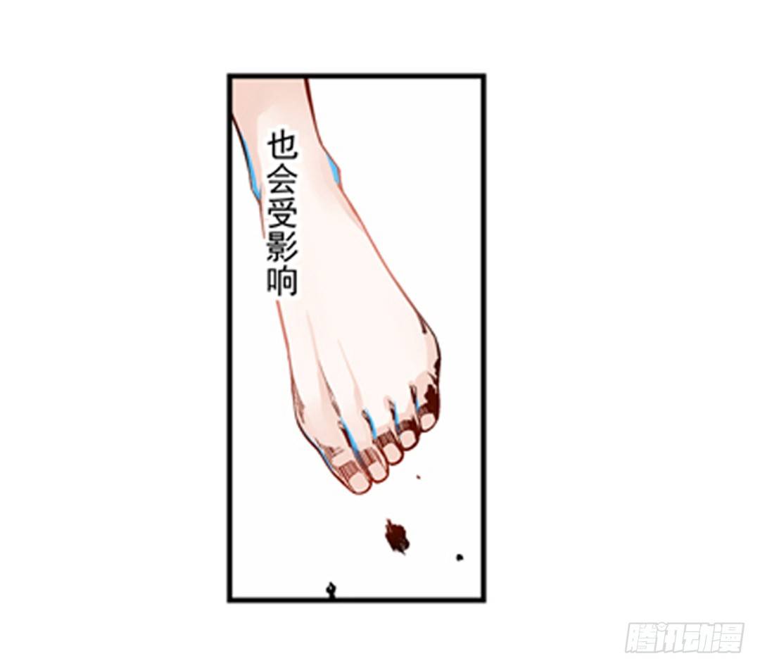 《这个QQ群绝逼有毒条漫版》漫画最新章节第三话免费下拉式在线观看章节第【21】张图片