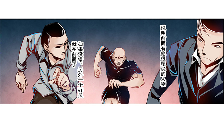 《这个QQ群绝逼有毒条漫版》漫画最新章节第三话免费下拉式在线观看章节第【27】张图片