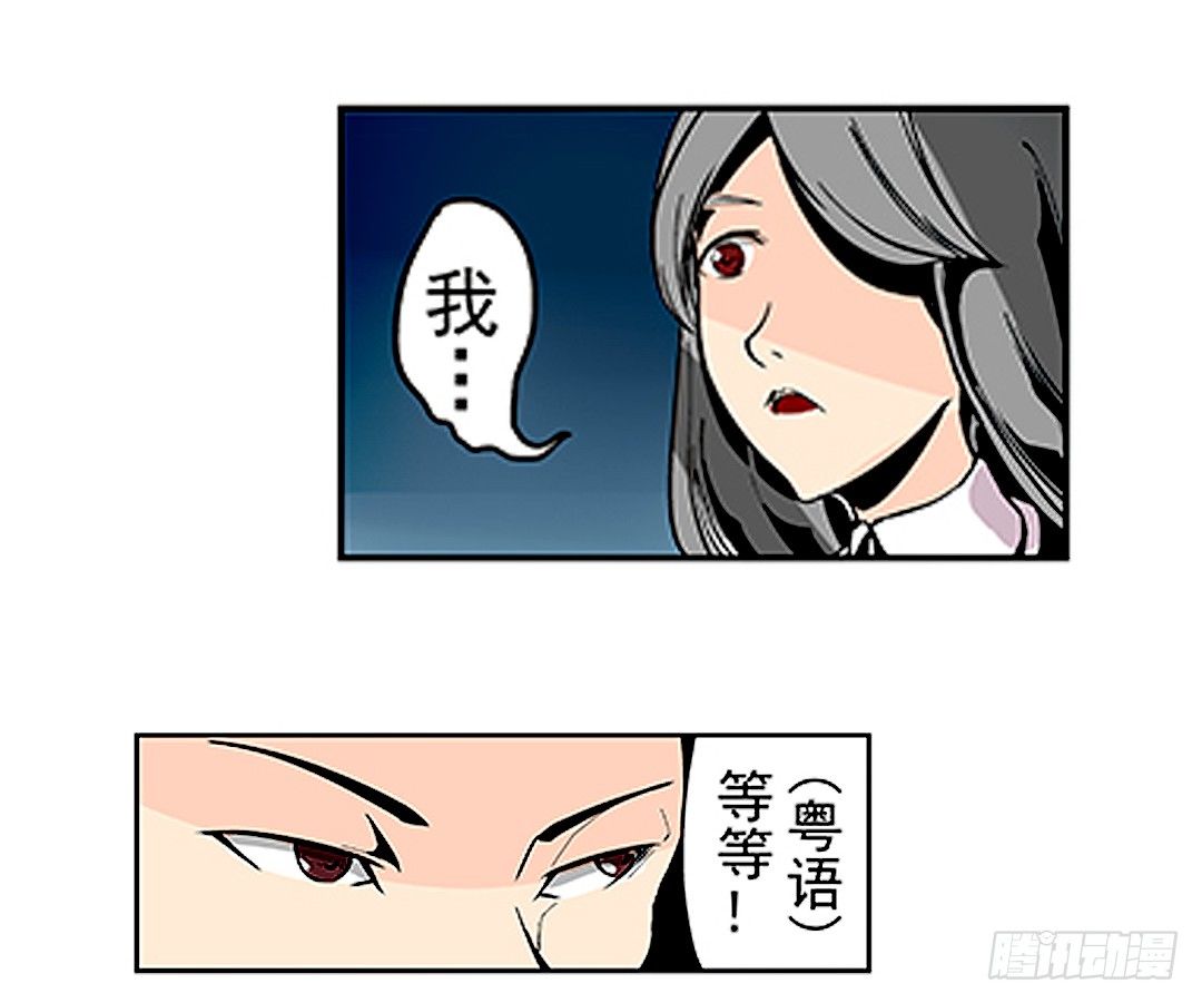 《这个QQ群绝逼有毒条漫版》漫画最新章节第二十一话免费下拉式在线观看章节第【10】张图片