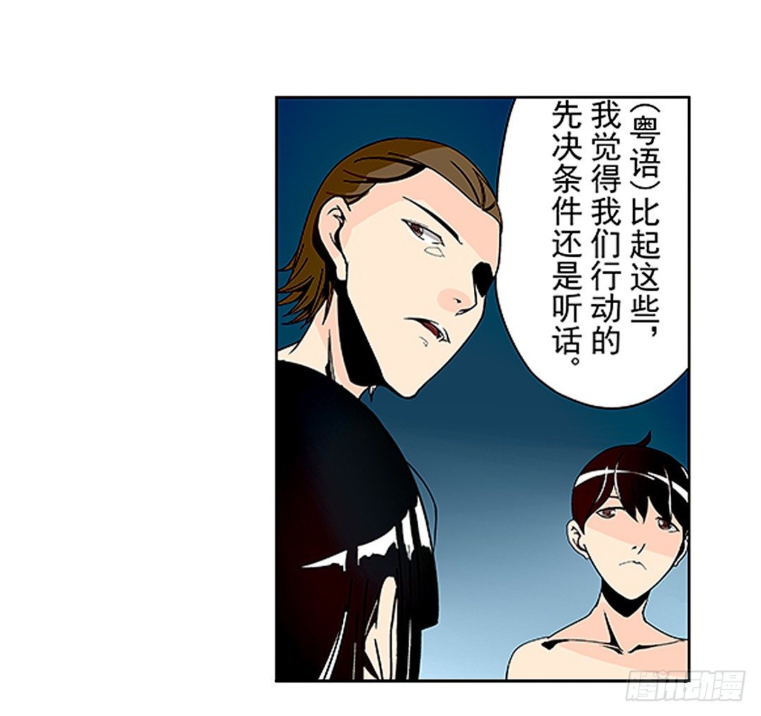 《这个QQ群绝逼有毒条漫版》漫画最新章节第二十一话免费下拉式在线观看章节第【11】张图片