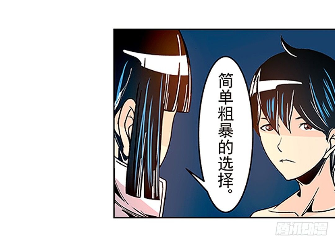 《这个QQ群绝逼有毒条漫版》漫画最新章节第二十一话免费下拉式在线观看章节第【17】张图片