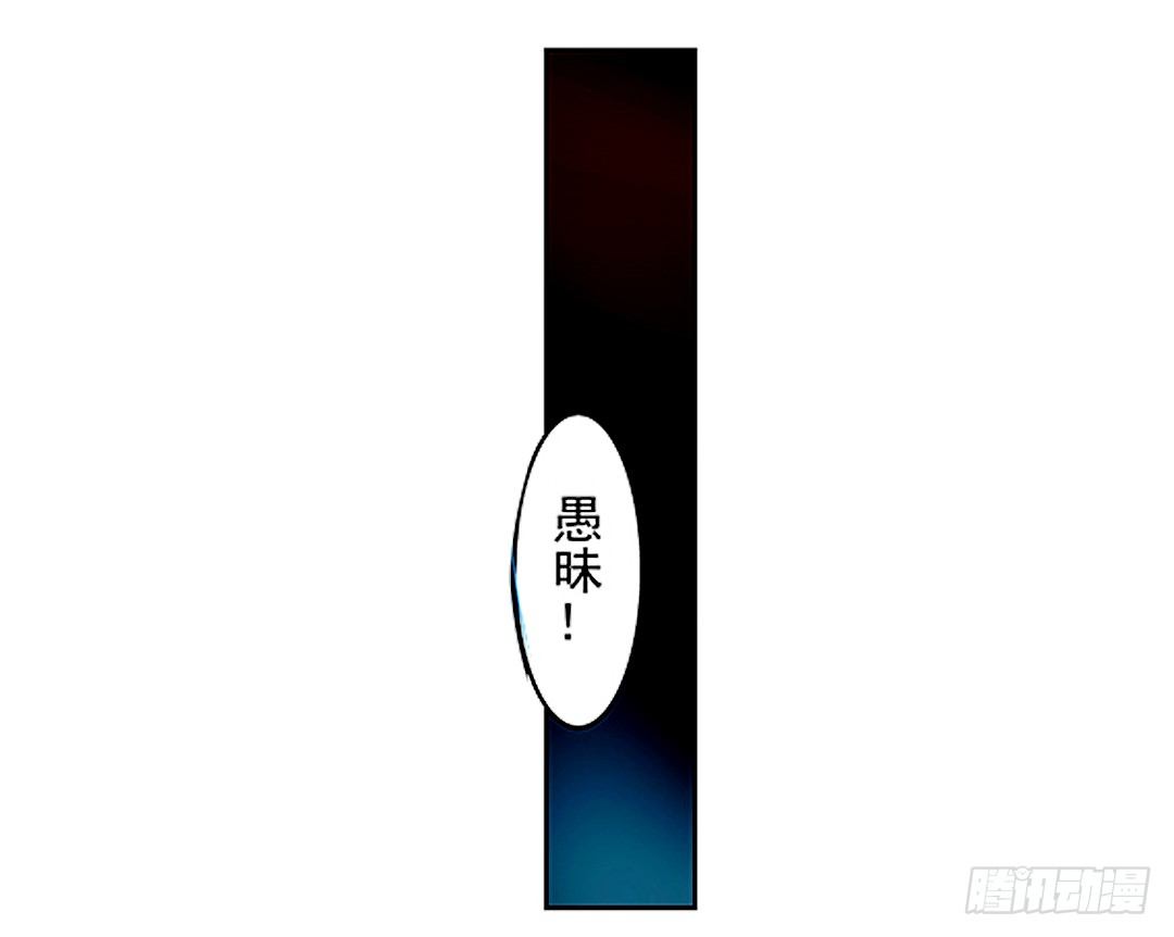 《这个QQ群绝逼有毒条漫版》漫画最新章节第二十一话免费下拉式在线观看章节第【27】张图片