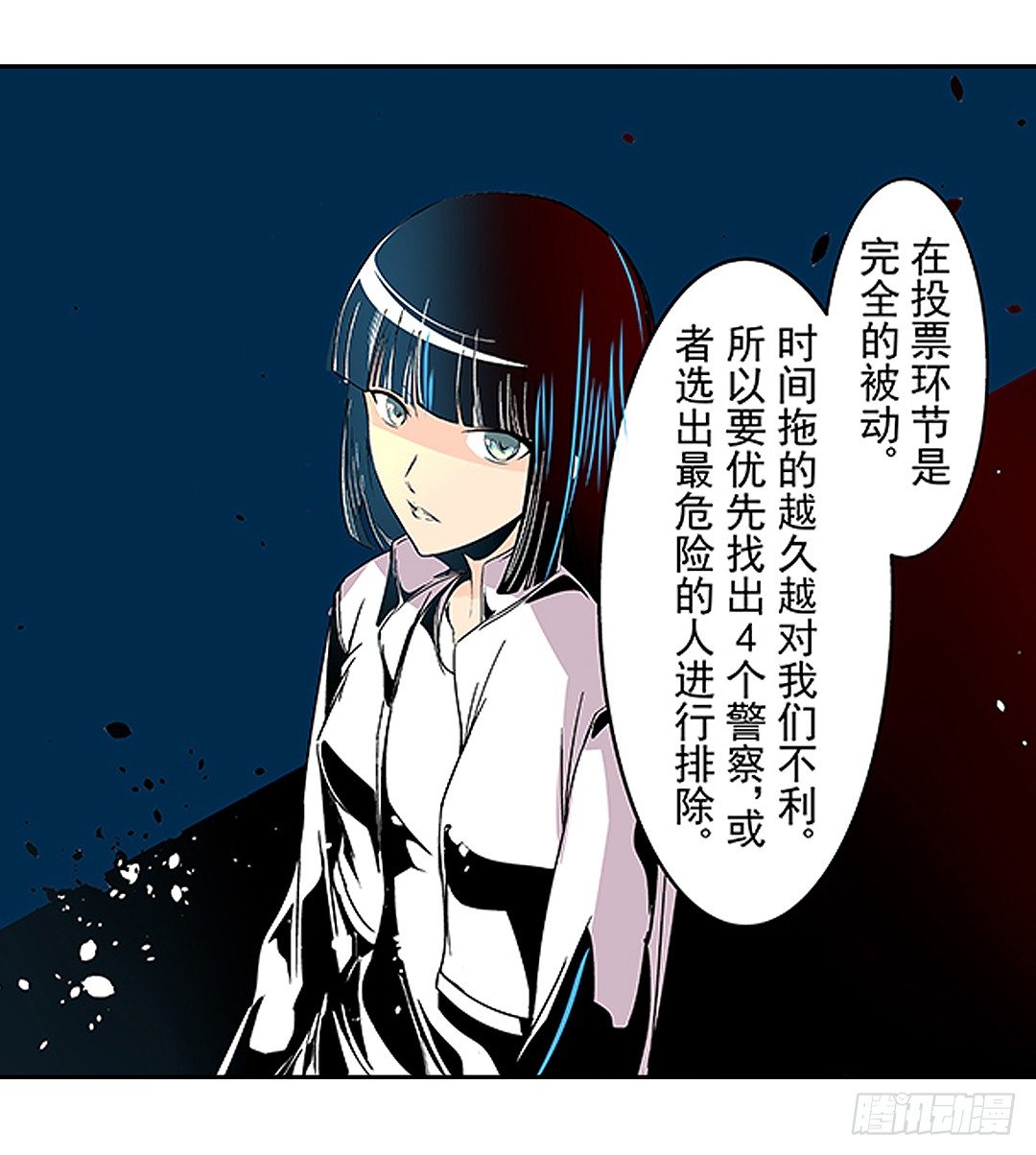 《这个QQ群绝逼有毒条漫版》漫画最新章节第二十一话免费下拉式在线观看章节第【30】张图片