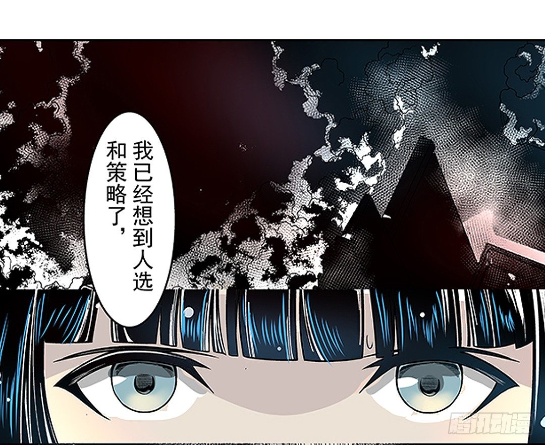 《这个QQ群绝逼有毒条漫版》漫画最新章节第二十一话免费下拉式在线观看章节第【31】张图片