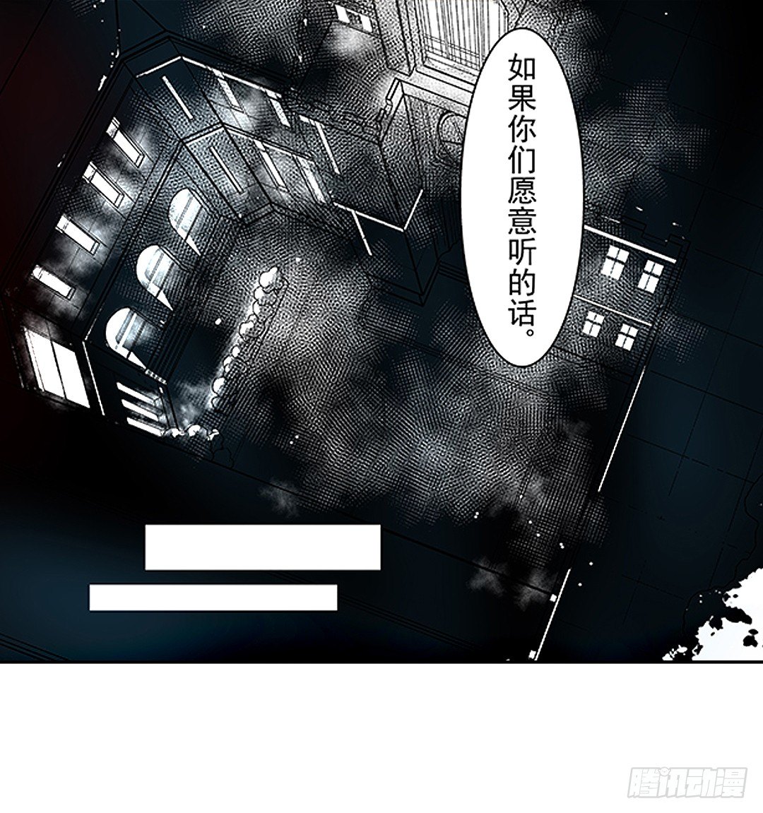 《这个QQ群绝逼有毒条漫版》漫画最新章节第二十一话免费下拉式在线观看章节第【32】张图片