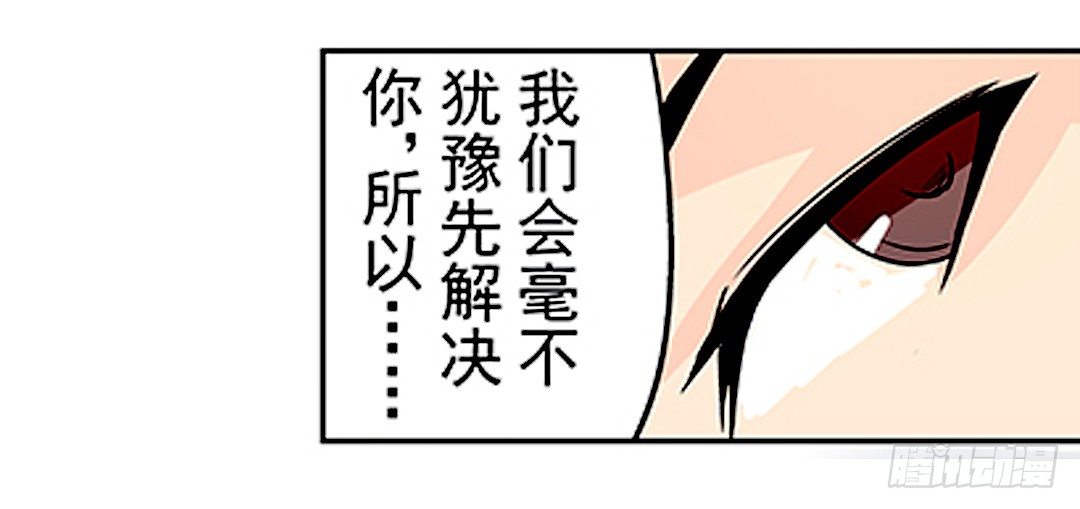 《这个QQ群绝逼有毒条漫版》漫画最新章节第二十一话免费下拉式在线观看章节第【6】张图片