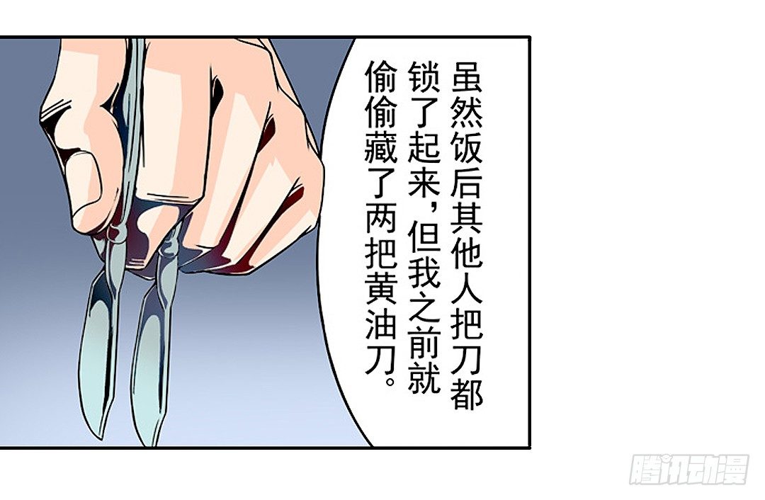 《这个QQ群绝逼有毒条漫版》漫画最新章节第二十二话免费下拉式在线观看章节第【10】张图片