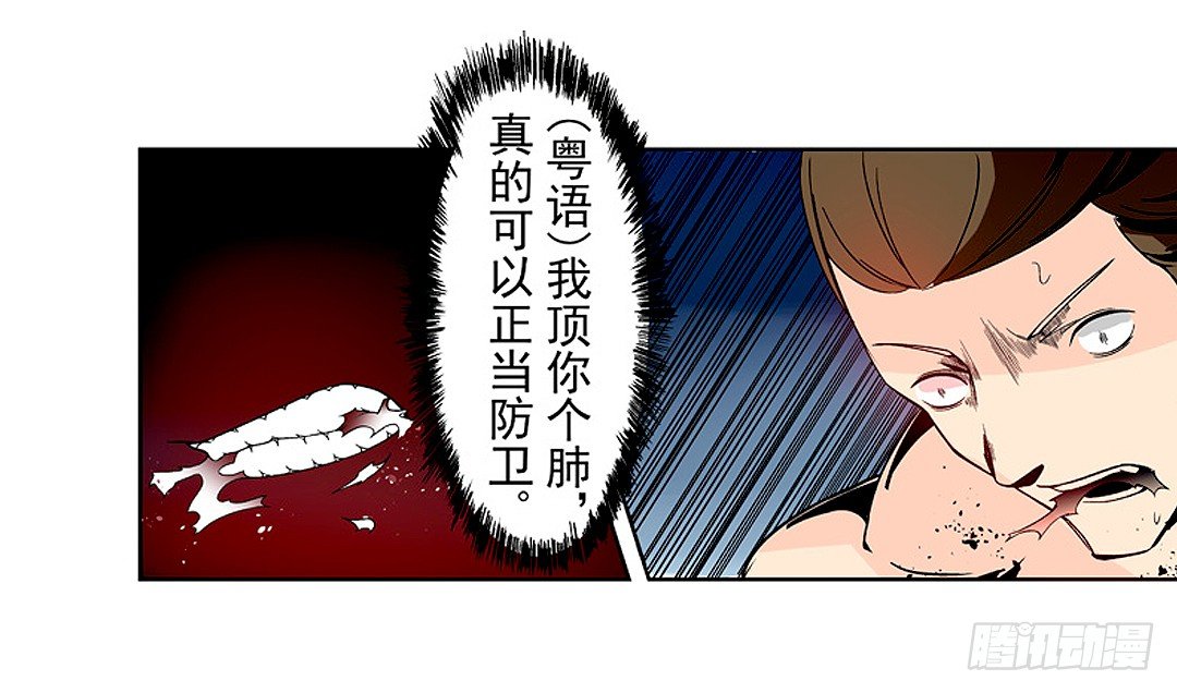 《这个QQ群绝逼有毒条漫版》漫画最新章节第二十二话免费下拉式在线观看章节第【22】张图片